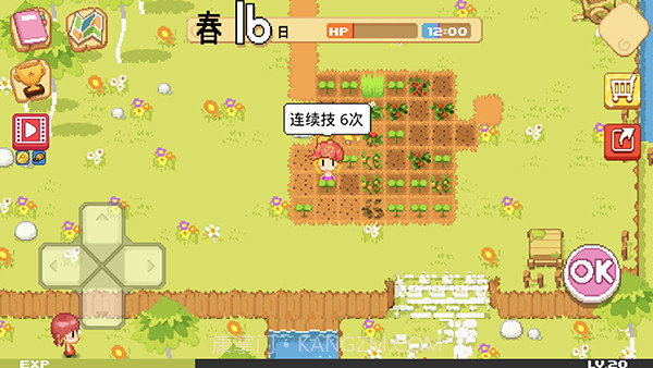 公主的农场故事1.0版本截图1 公主的农场故事1.0版本截图1