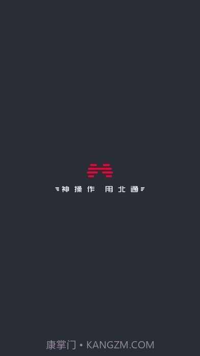 左游游戏厅截图2 左游游戏厅截图2
