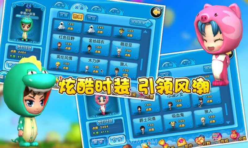 叮叮堂截图4 叮叮堂截图4