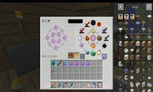 我的世界生活大冒险截图3 我的世界生活大冒险截图3