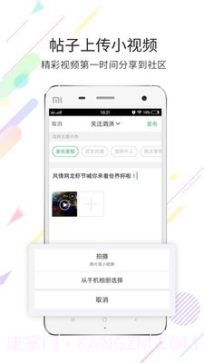 泗洪风情截图2 泗洪风情截图2