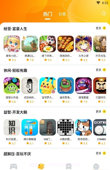 566游戏截图3 566游戏截图3