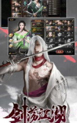 伏魔群侠传截图2