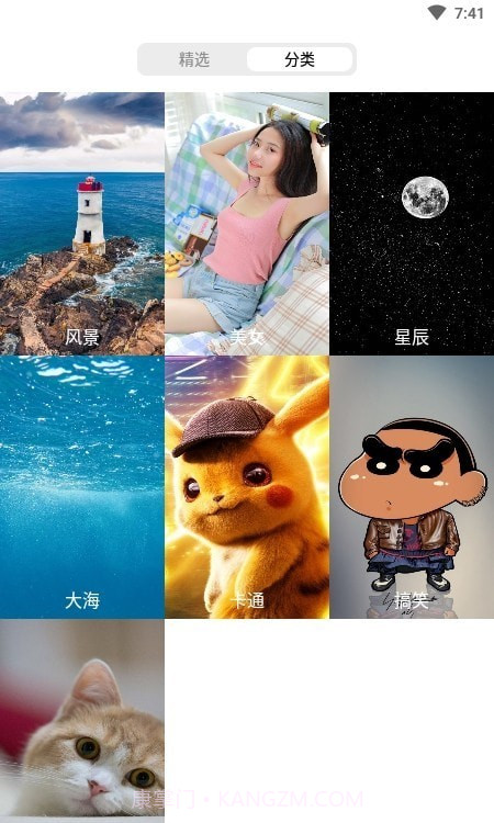 飞花动态壁纸截图2 飞花动态壁纸截图2