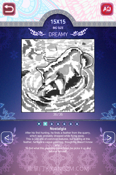 双瞳:逻辑绘图截图1 双瞳:逻辑绘图截图1