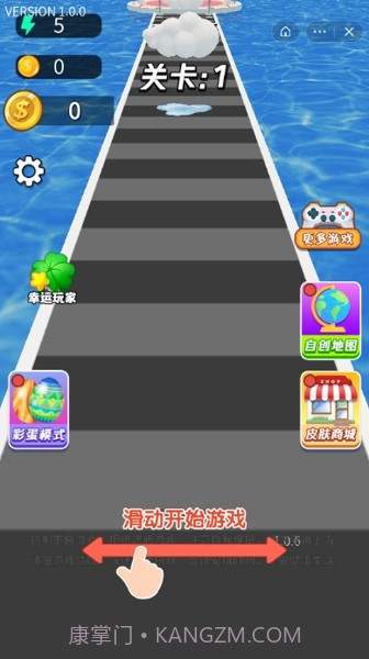 魔性大火苗截图2 魔性大火苗截图2