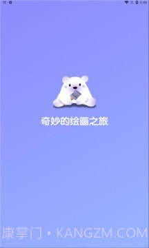 盗梦师ai绘画截图3 盗梦师ai绘画截图3