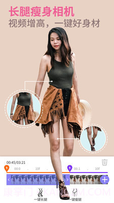 PrettyUp视频人像美化截图2 PrettyUp视频人像美化截图2