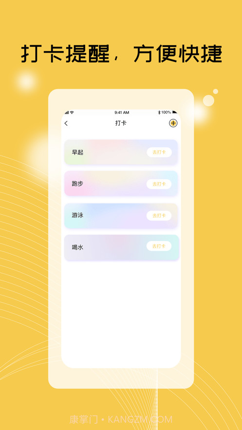 TiuTiu日记本截图3 TiuTiu日记本截图3