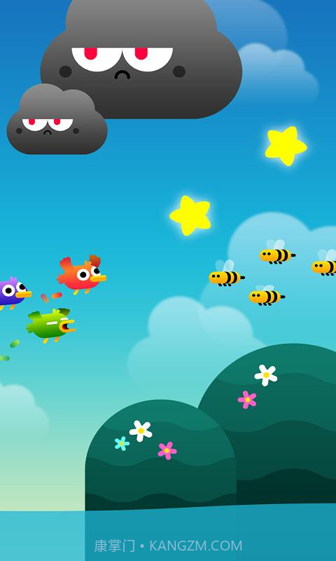 Birdy Trip截图3 Birdy Trip截图3