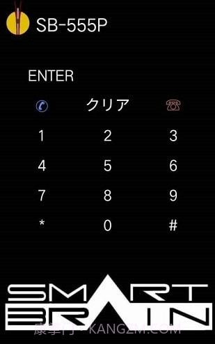 假面骑士召唤器截图1 假面骑士召唤器截图1