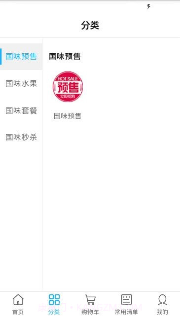 国味截图3 国味截图3
