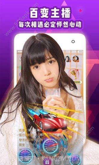 木瓜短视频手机版截图1 木瓜短视频手机版截图1