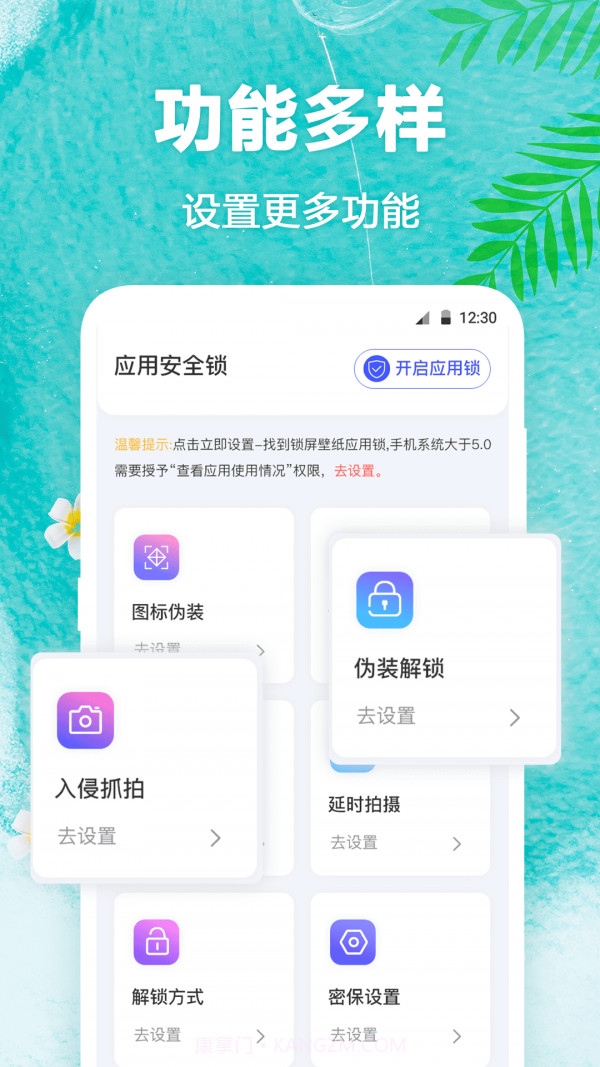 田田动态壁纸截图1 田田动态壁纸截图1