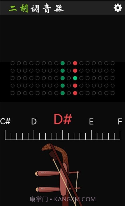 小鹿二胡调音器截图3 小鹿二胡调音器截图3