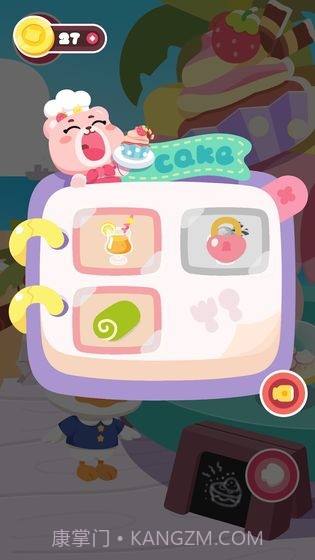 宝宝咪啦蛋糕店截图1