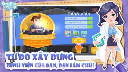 惊人的医院截图5 惊人的医院截图5