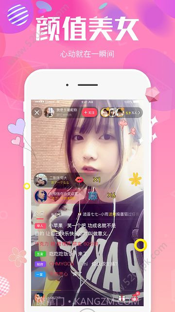 木瓜短视频手机版截图2 木瓜短视频手机版截图2