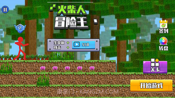 火柴人冒险王2截图1 火柴人冒险王2截图1