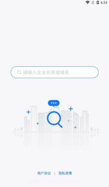 百家学堂截图1 百家学堂截图1
