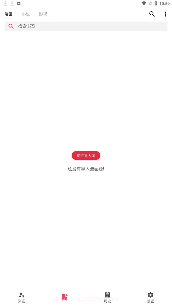 你搜app下载截图2 你搜app下载截图2