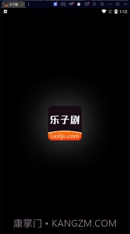 乐子剧截图1 乐子剧截图1