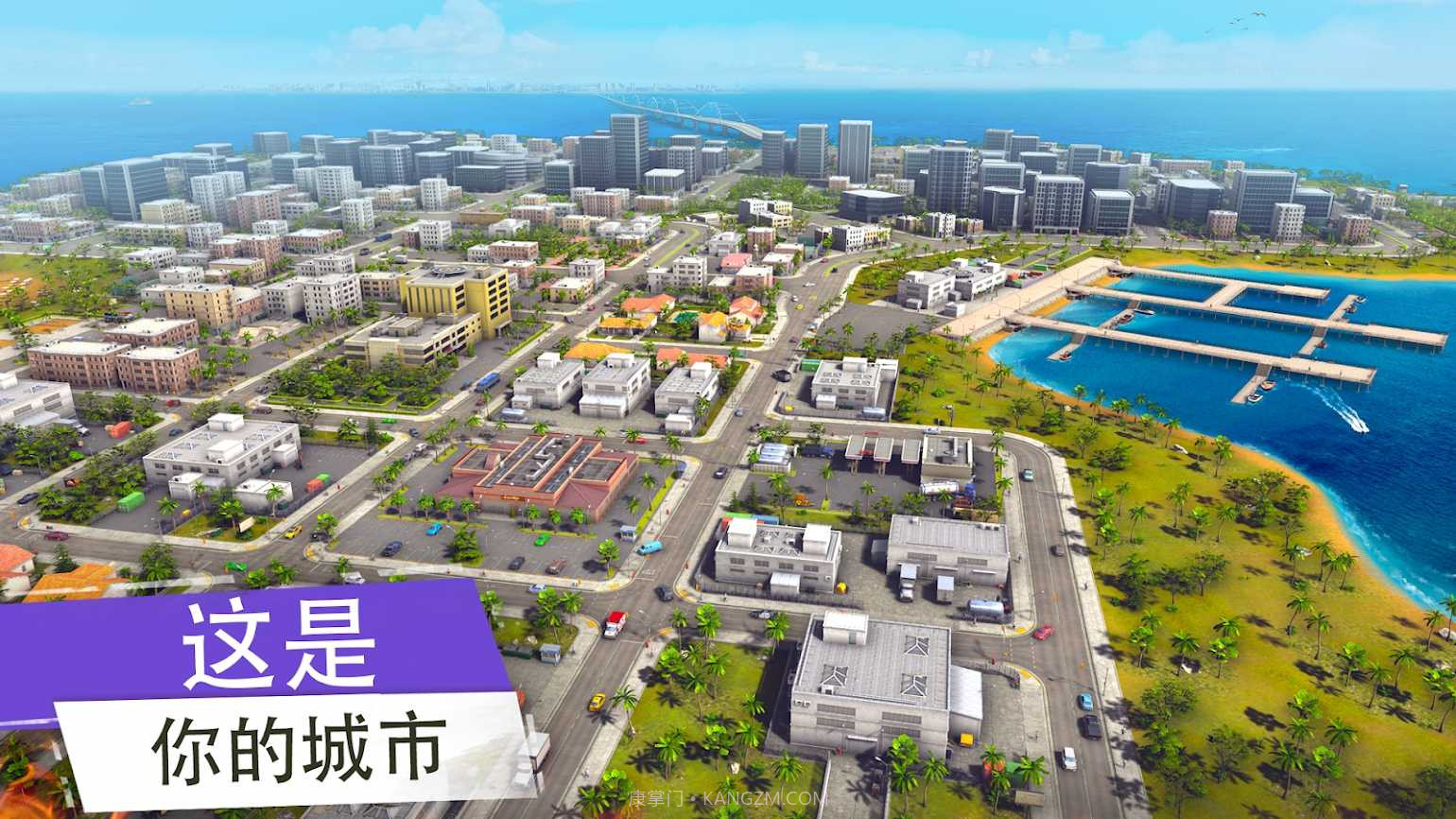 帮派GCO截图2 帮派GCO截图2