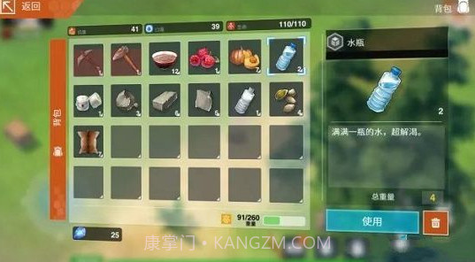 感染少女2截图2 感染少女2截图2