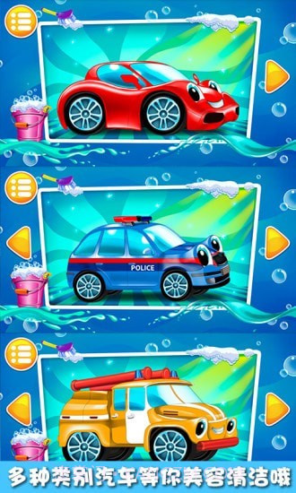 果冻大卡车截图2 果冻大卡车截图2