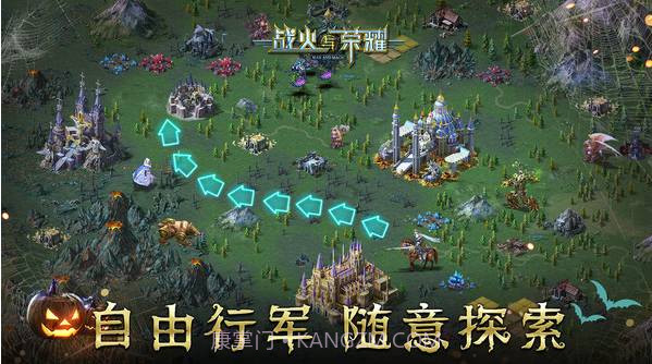 战火与荣耀截图3