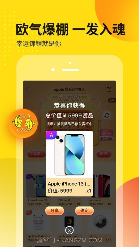 芒奢截图3 芒奢截图3