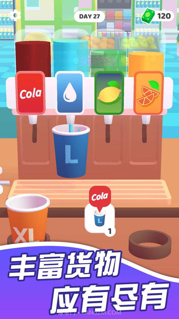 迷你超市截图3