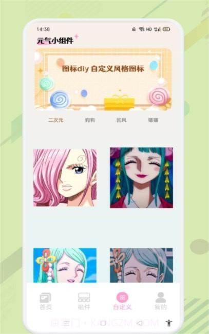 优质壁纸大全截图1 优质壁纸大全截图1