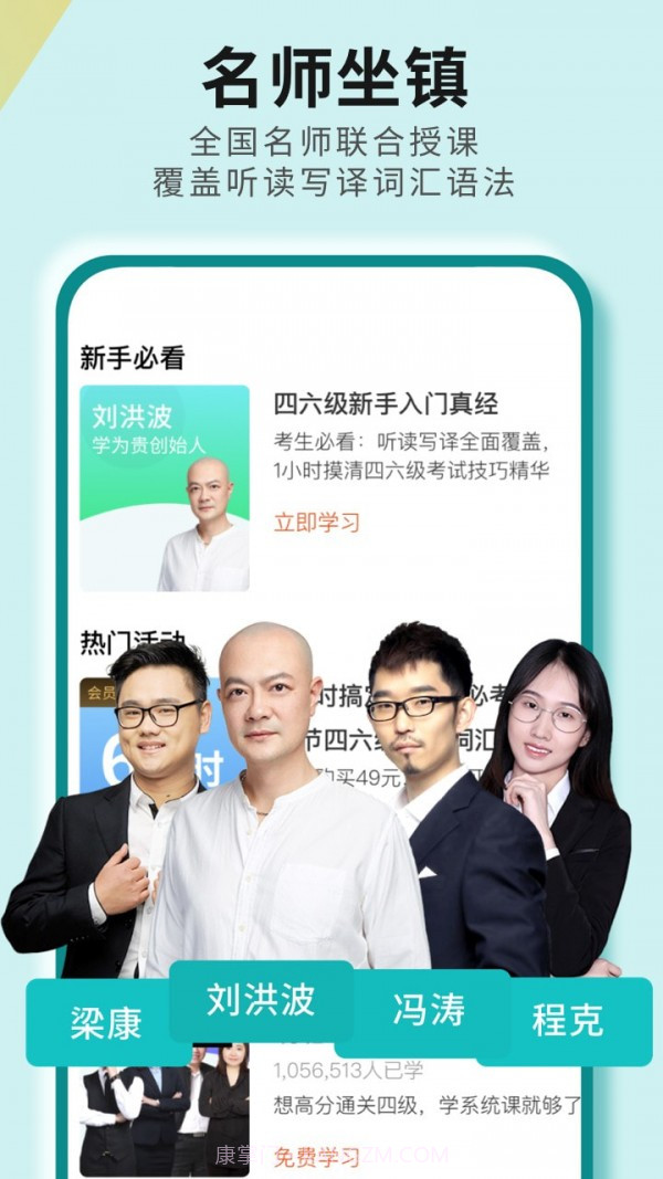 学为贵考研截图2 学为贵考研截图2