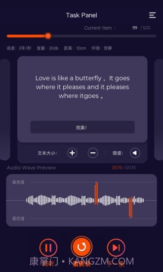 趣众包截图3 趣众包截图3