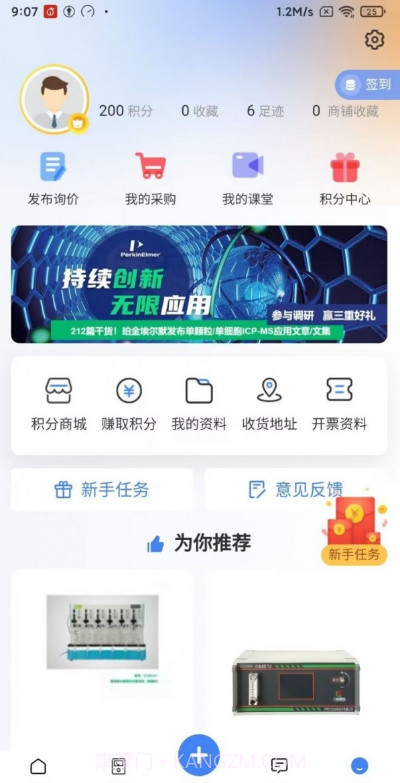 仪器优选截图1 仪器优选截图1