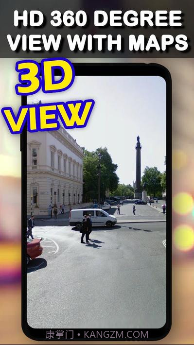 实时街景地图和卫星地球导航截图2 实时街景地图和卫星地球导航截图2
