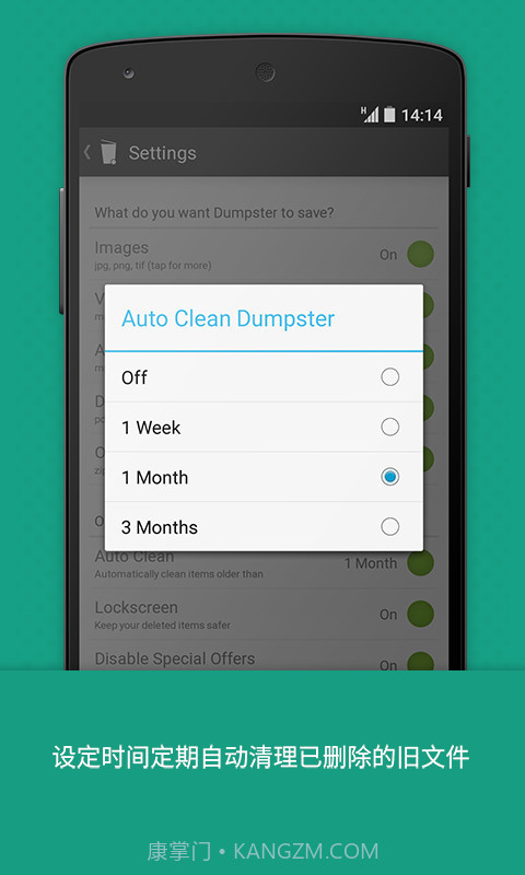 dumpster截图4 dumpster截图4