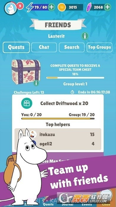 森林小人旅行截图2 森林小人旅行截图2