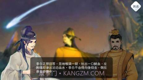阳春白雪截图5 阳春白雪截图5