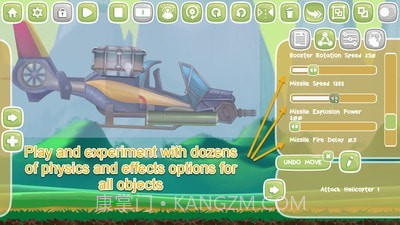 人偶游乐场截图4 人偶游乐场截图4