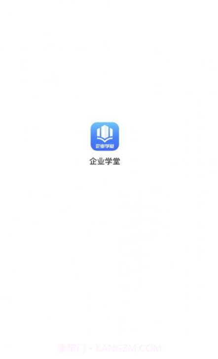 百家学堂截图3 百家学堂截图3