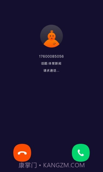 趣众包截图4 趣众包截图4