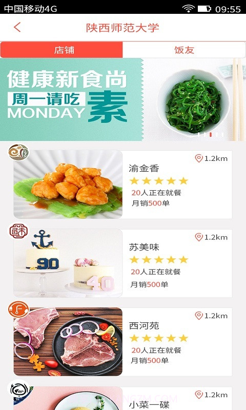 好点截图2 好点截图2