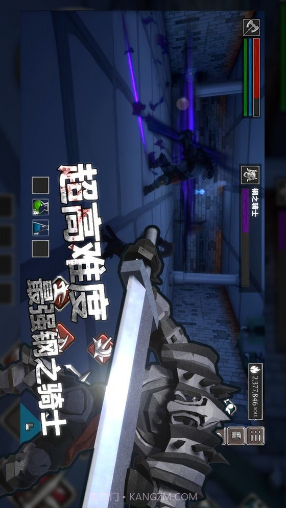 无尽之魂截图2 无尽之魂截图2