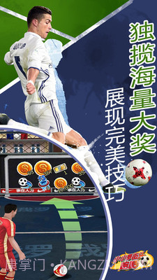 小小罗街头跑酷v2.3截图2