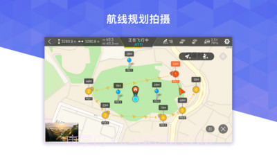 FIMI Navi(无人机操控)截图1 FIMI Navi(无人机操控)截图1