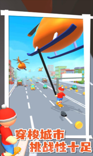 飞钩滑板截图3 飞钩滑板截图3