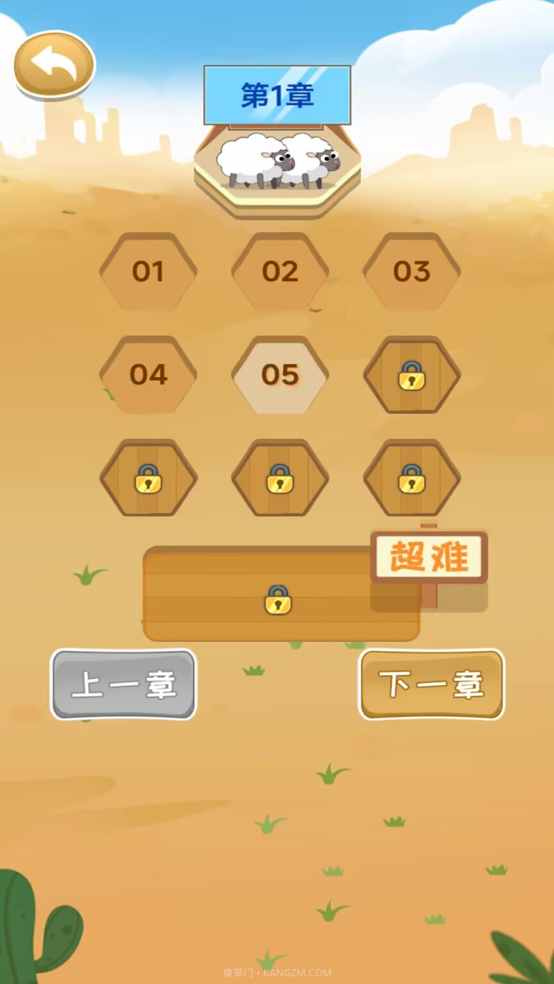 饿狼模拟器截图1 饿狼模拟器截图1