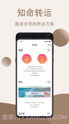 万历截图1 万历截图1